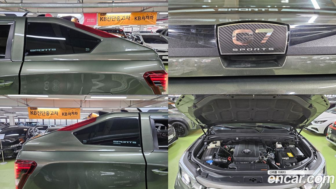 KG_Mobility_Ssangyong Rexton 2021