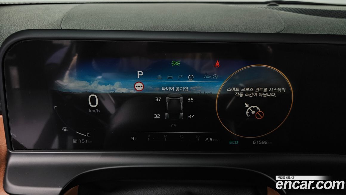 Kia Seltos 2024