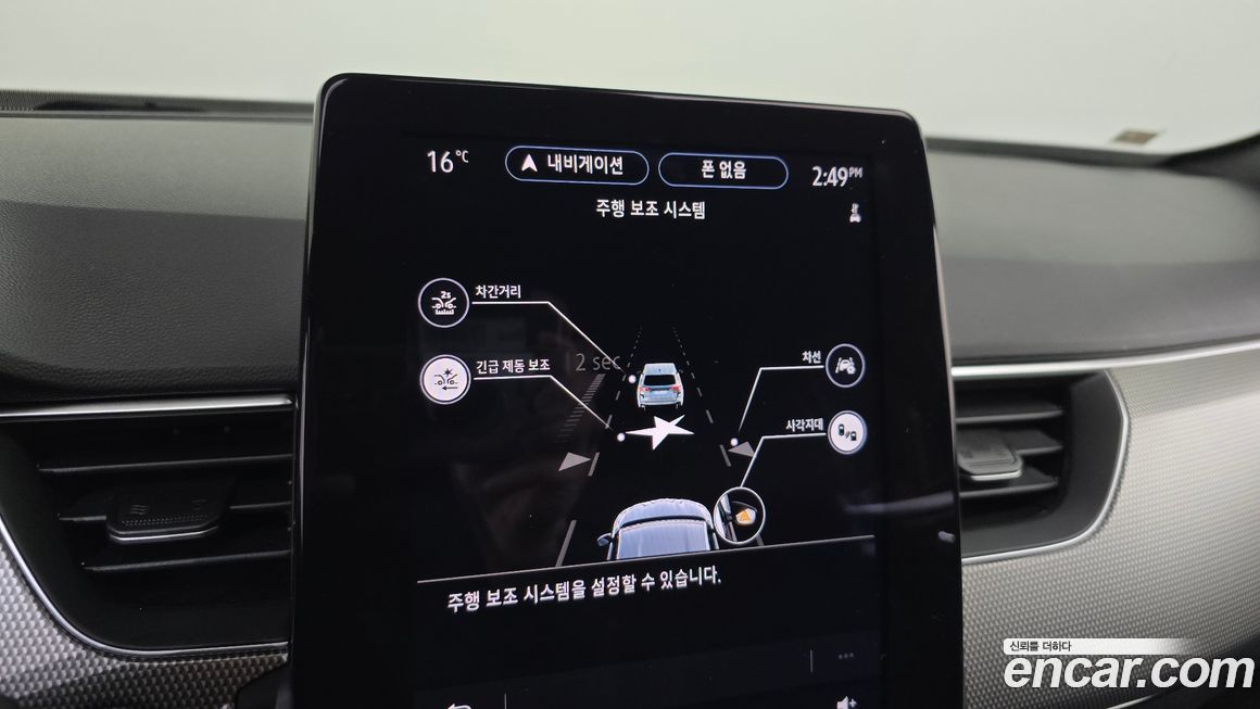 Renault-KoreaSamsung Arkana 2025