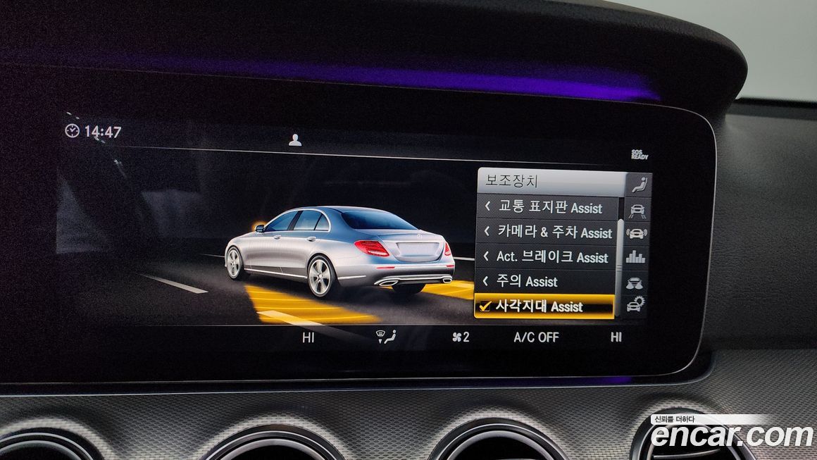 Mercedes-Benz E-Class 2019