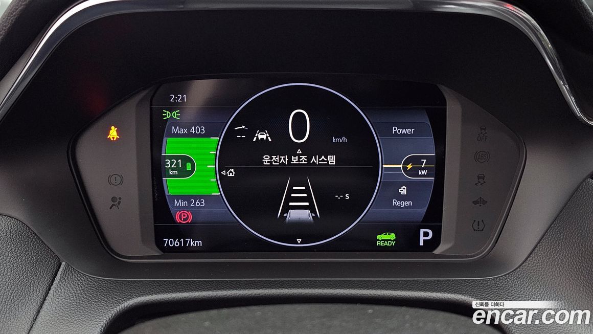 ChevroletGMDaewoo 볼트 EUV 2023