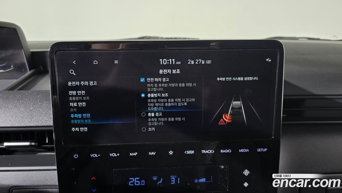 Hyundai Staria 2024