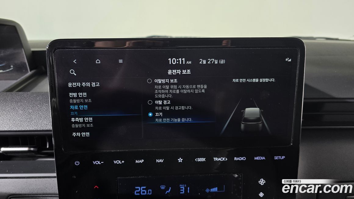 Hyundai Staria 2024