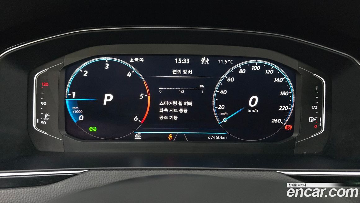 Volkswagen Passat 2022