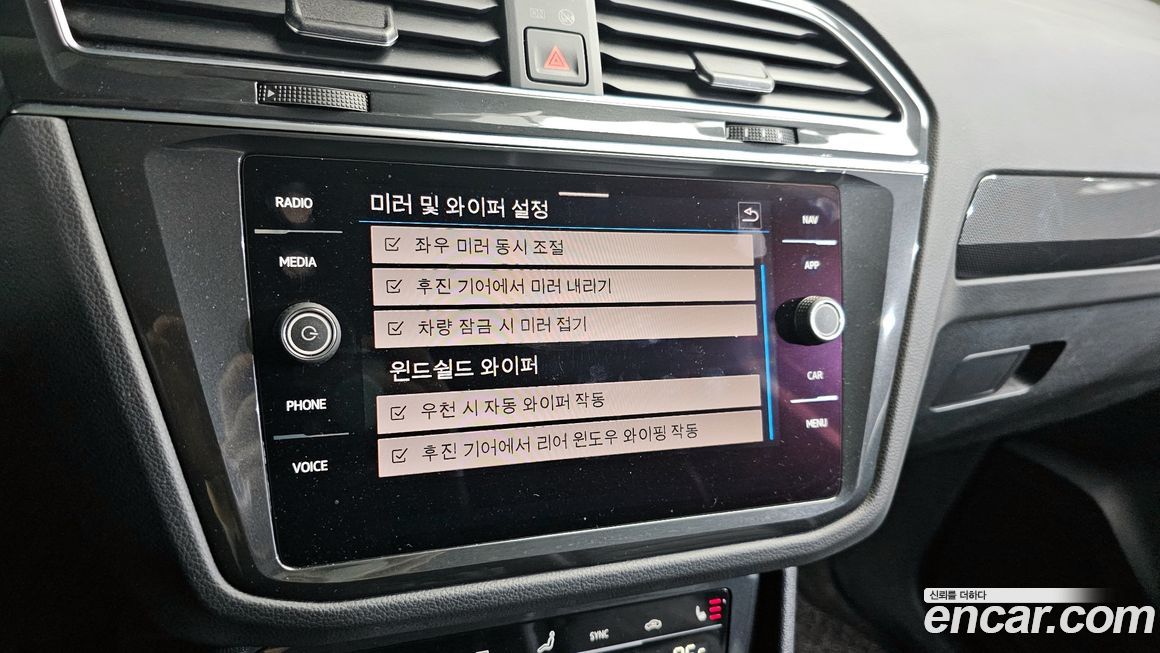 Volkswagen Tiguan 2021