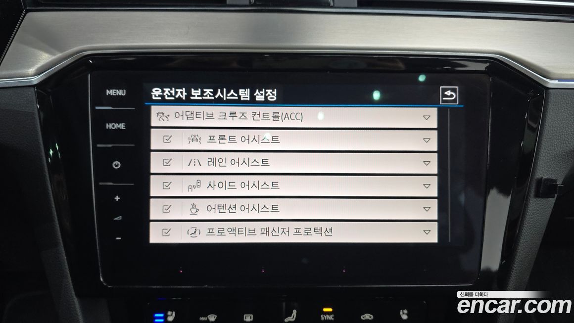 Volkswagen Passat 2022