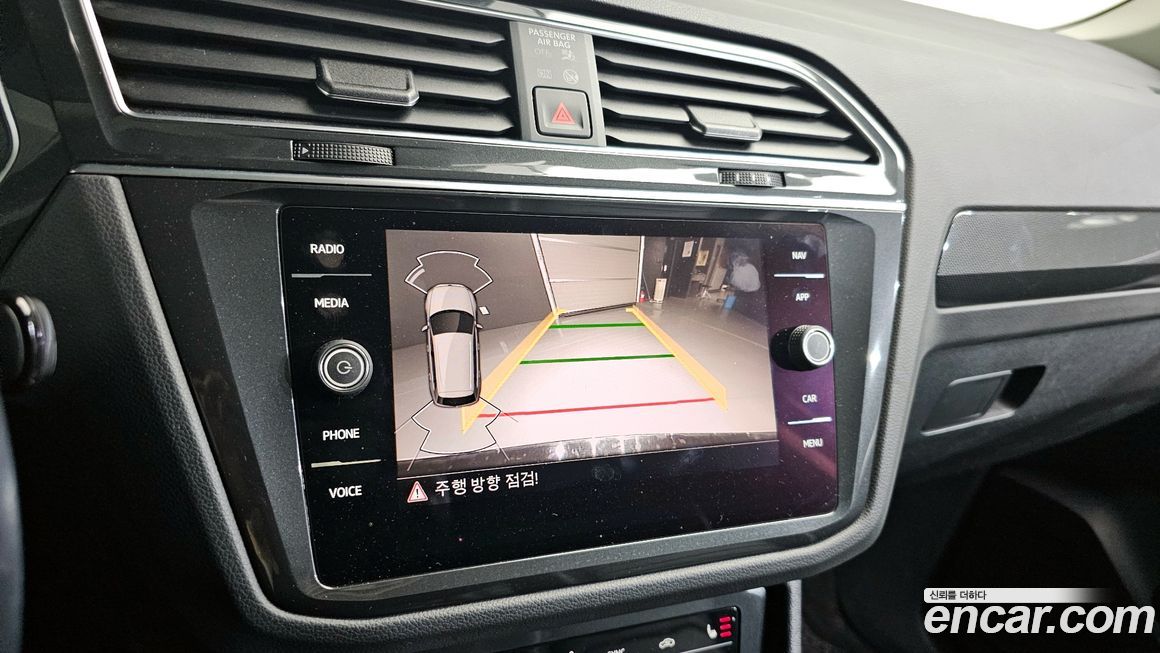 Volkswagen Tiguan 2021