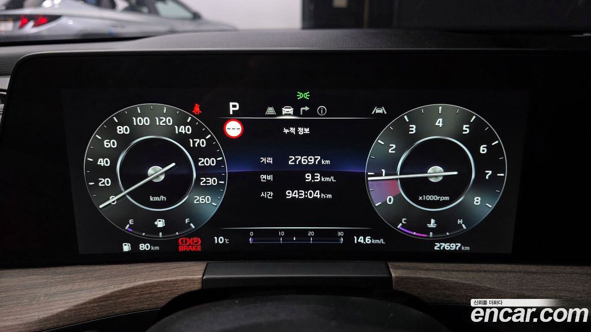 Kia K8 2022