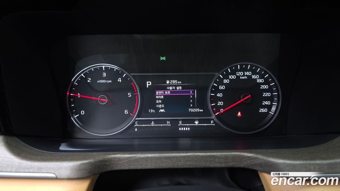 Kia Sorento 2023