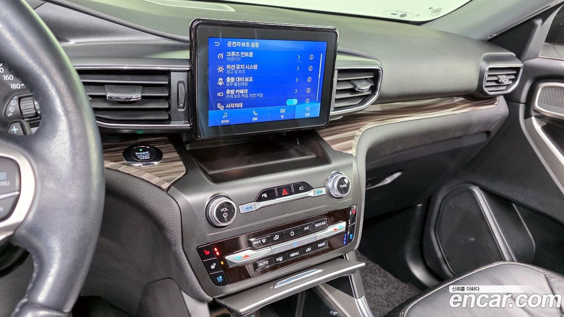 Ford Explorer 2020