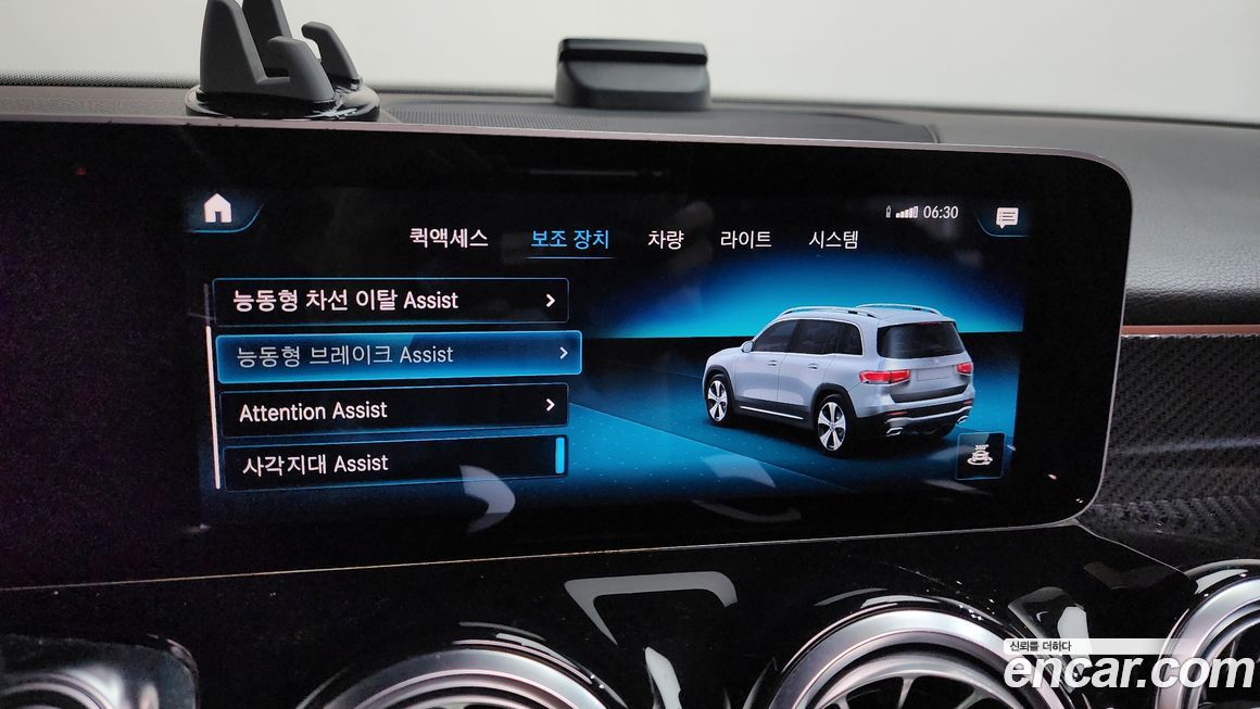 Mercedes-Benz GLB-Class 2020