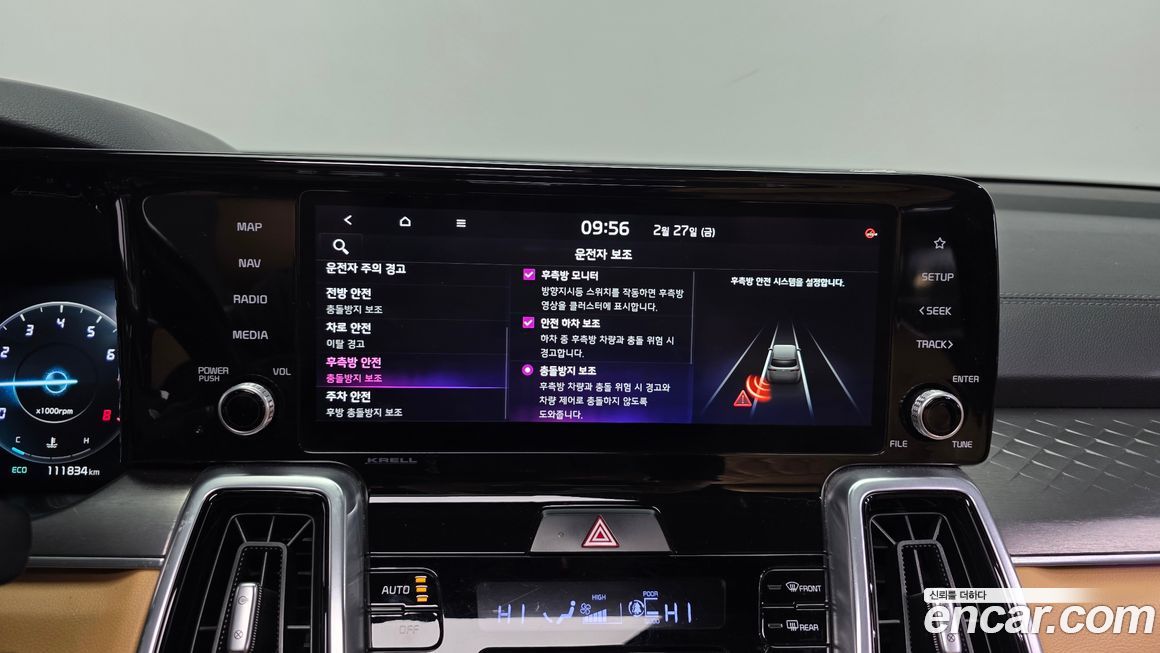 Kia Sorento 2021