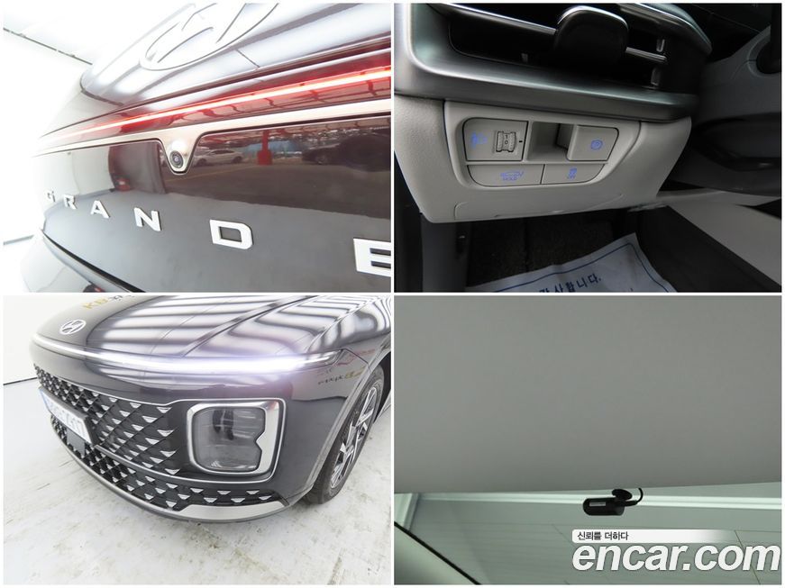 Hyundai Grandeur 2023