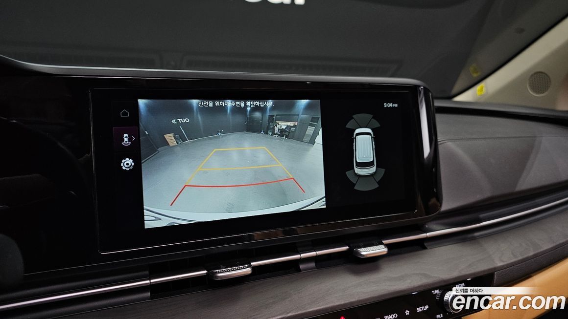 Kia Canival 2023