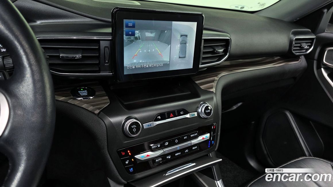 Ford Explorer 2020