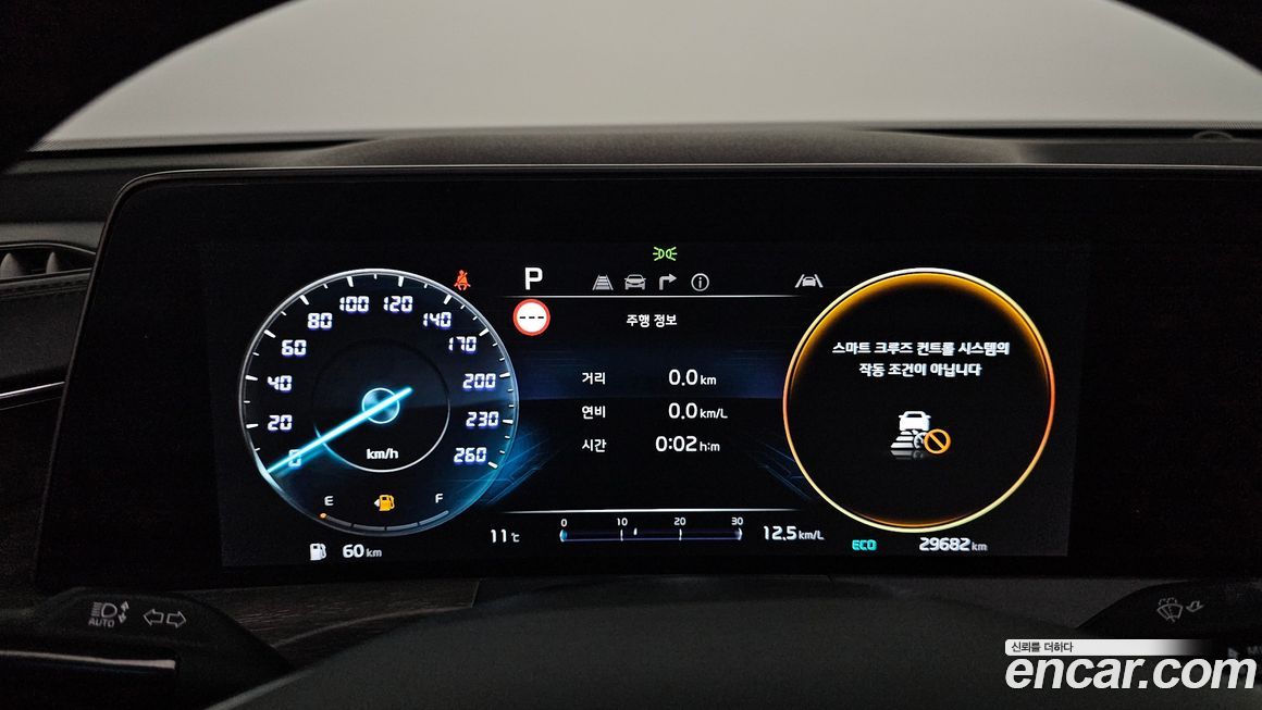Kia K8 2023