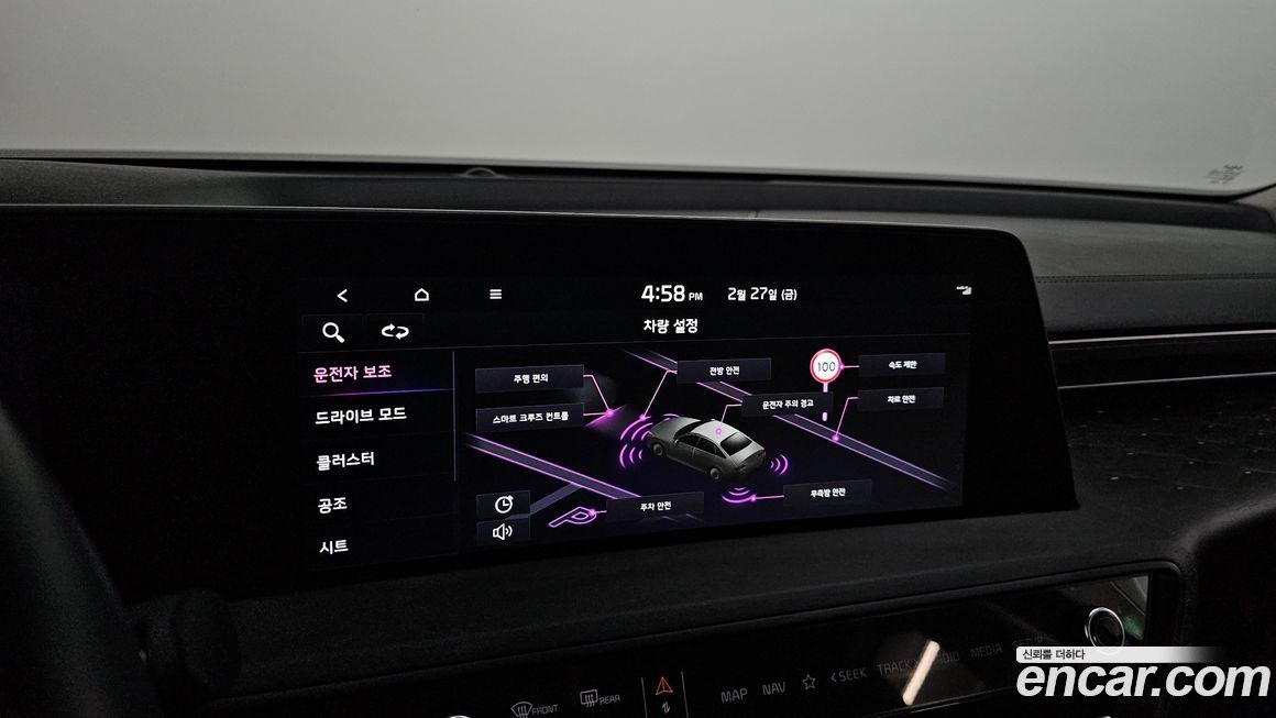 Kia K8 2023
