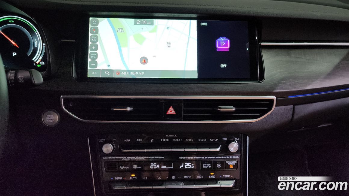 Kia K7 2020