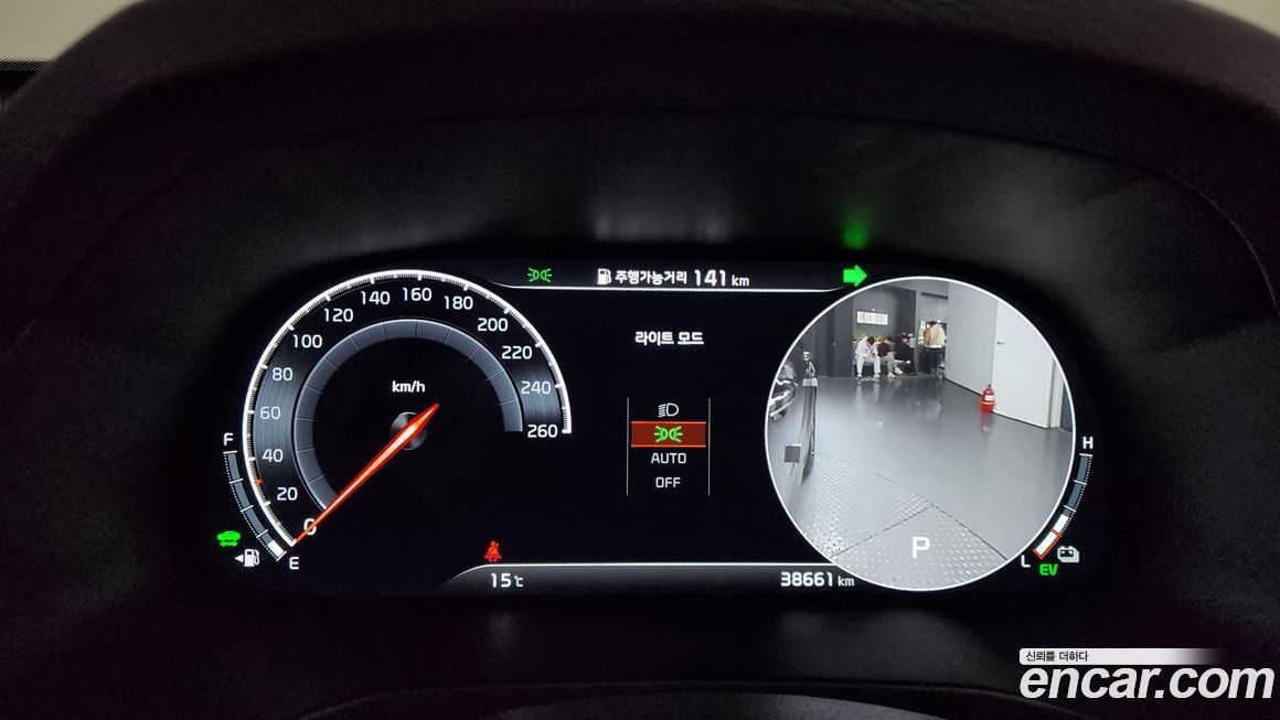 Kia K7 2020