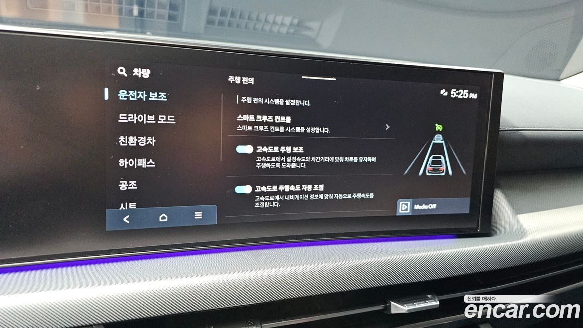 Hyundai Sonata 2024