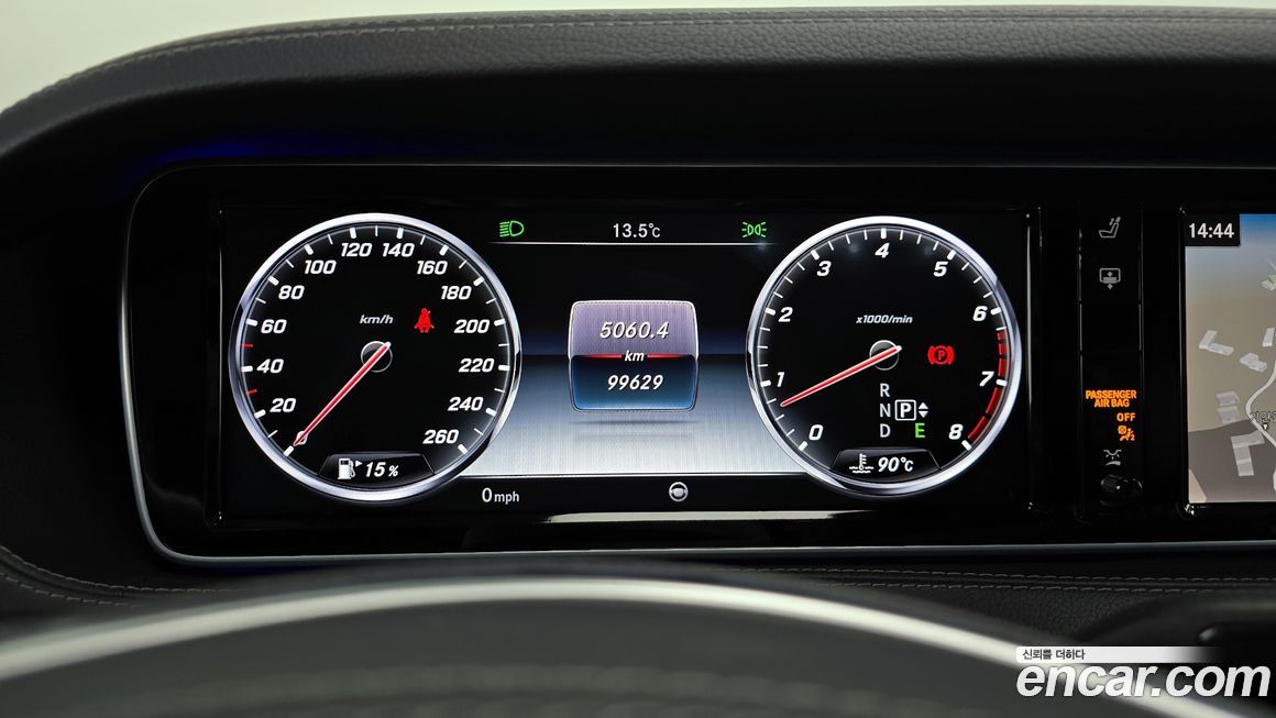 Mercedes-Benz S-Class 2015