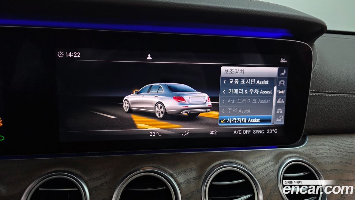 Mercedes-Benz E-Class 2019