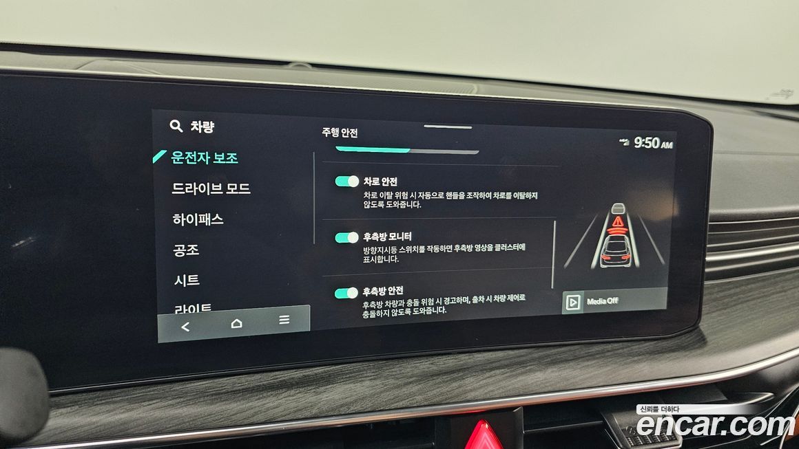 Kia K5 2024