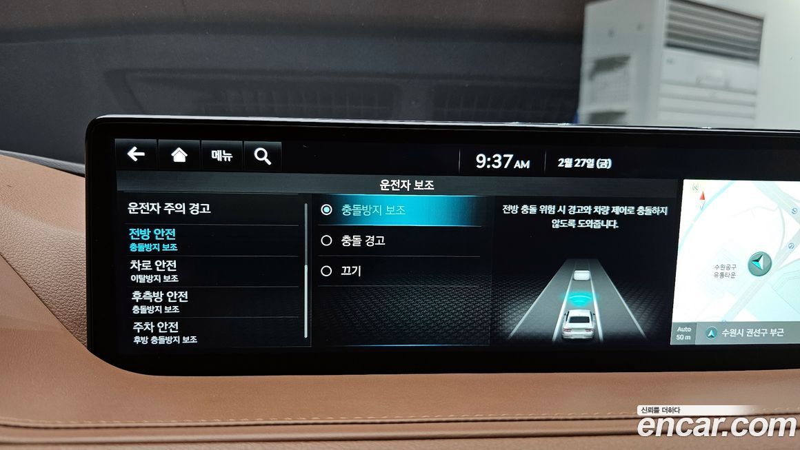 Genesis G80 2022