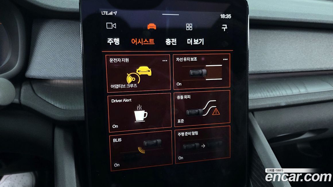 Polestar Polestar 2 2022