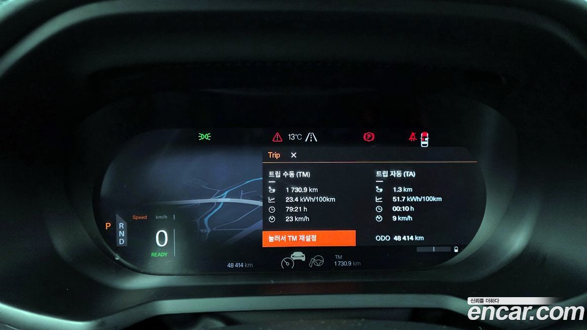 Polestar Polestar 2 2022