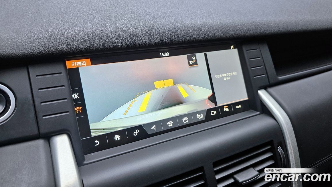Land Rover Discovery Sport 2017
