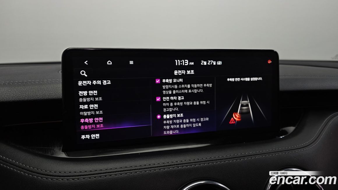 Kia Stinger 2021