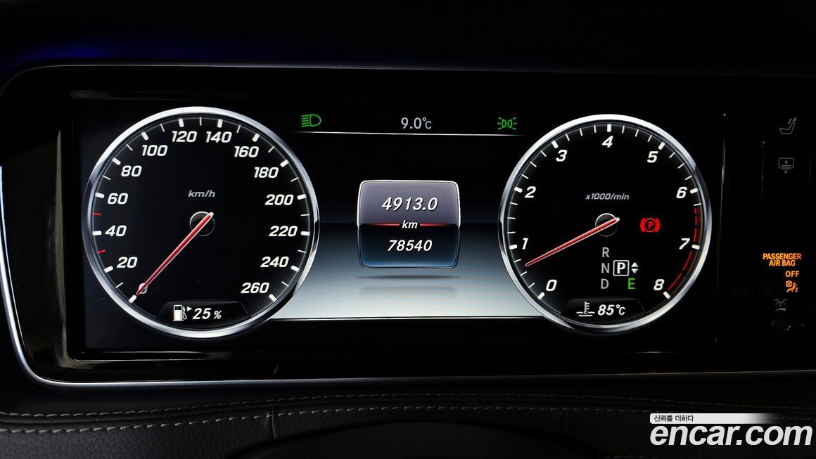 Mercedes-Benz S-Class 2015