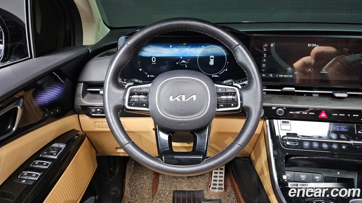 Kia Canival 2023