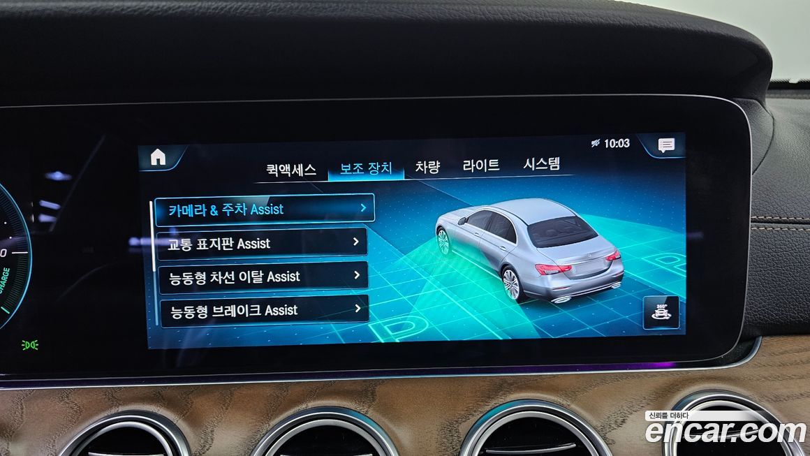 Mercedes-Benz E-Class 2021