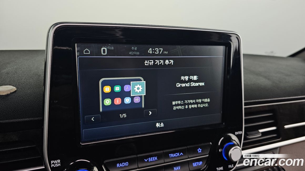 Hyundai Starex 2021
