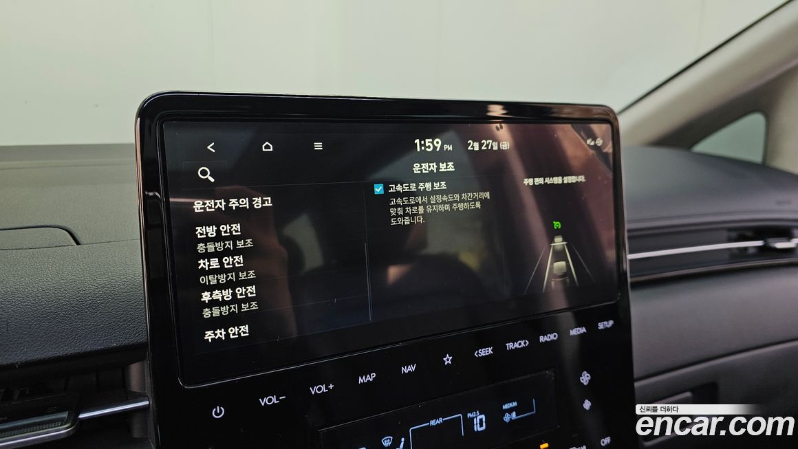 Hyundai Staria 2022