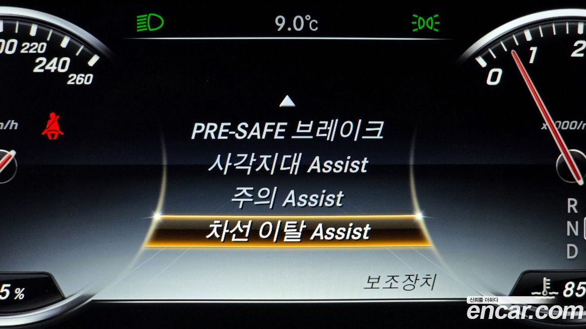 Mercedes-Benz S-Class 2015