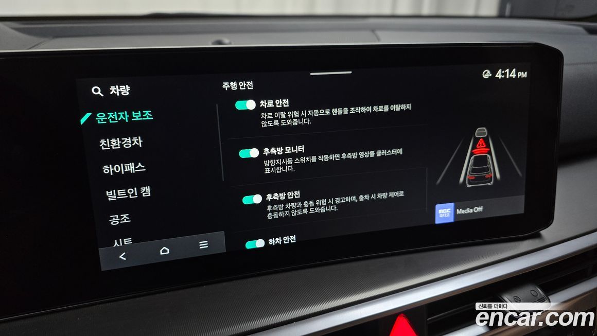 Kia Sorento 2025