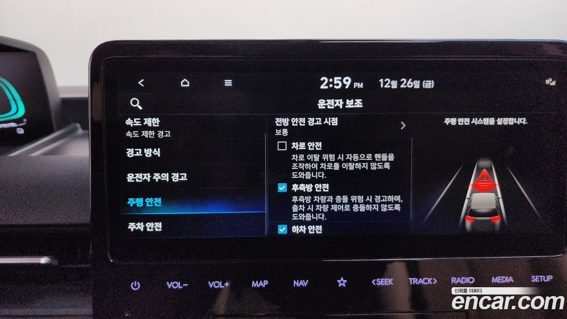 Hyundai Staria 2025