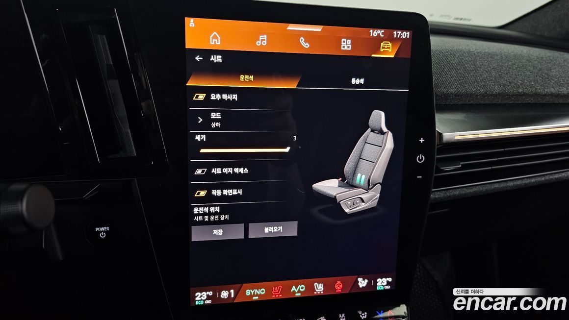 Renault-KoreaSamsung Scenic 2026