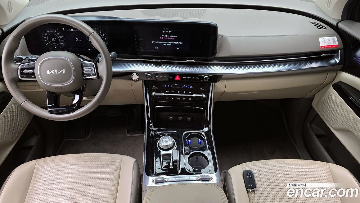 Kia Canival 2023