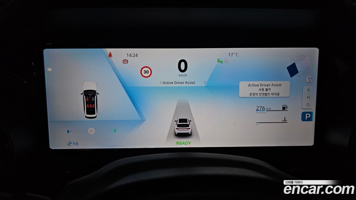 Renault-KoreaSamsung Grand Koleos 2025