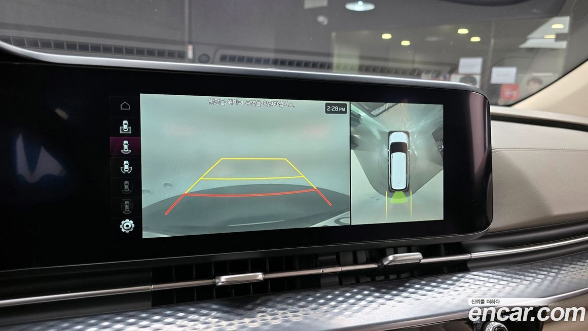 Kia Canival 2023