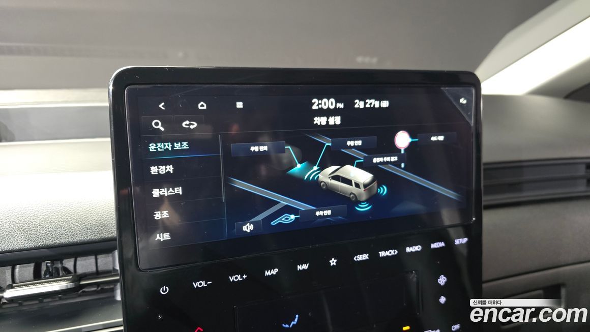 Hyundai Staria 2025