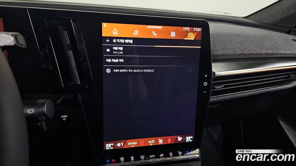 Renault-KoreaSamsung Scenic 2026