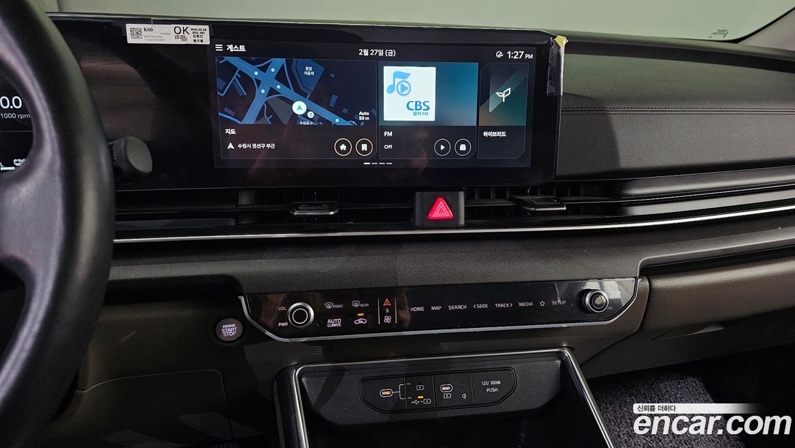 Kia Canival 2024