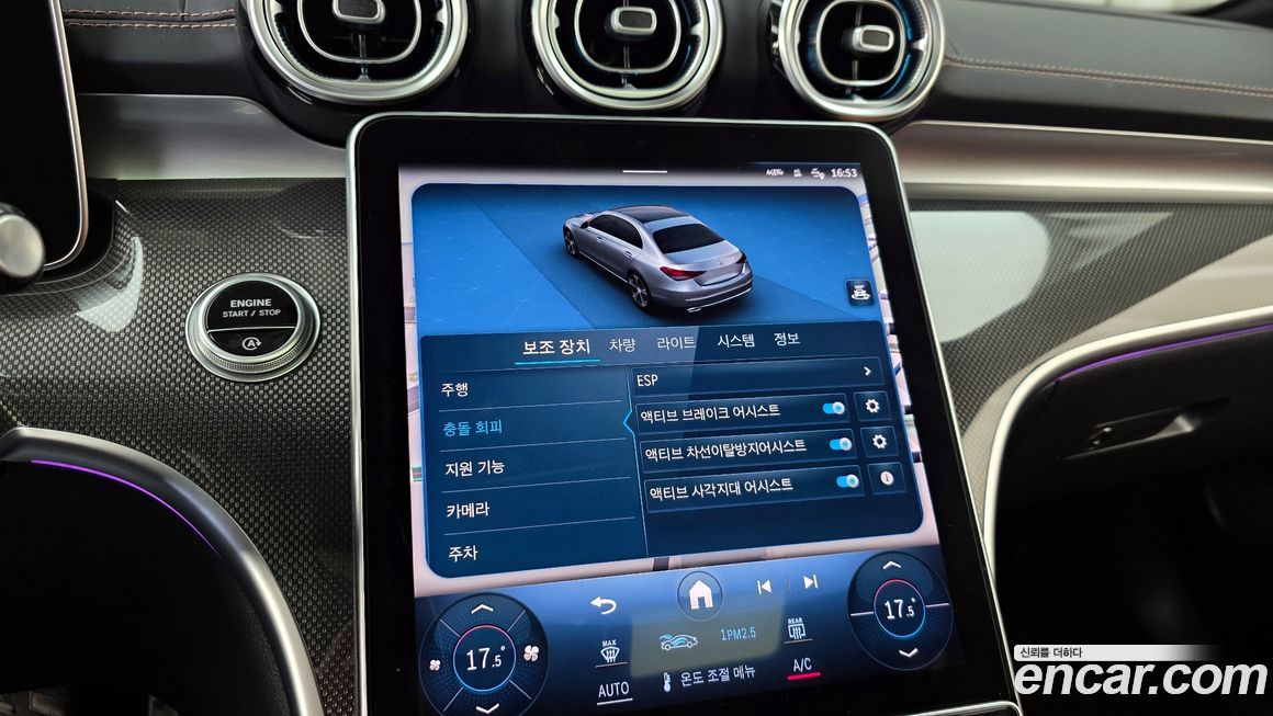 Mercedes-Benz C-Class 2023