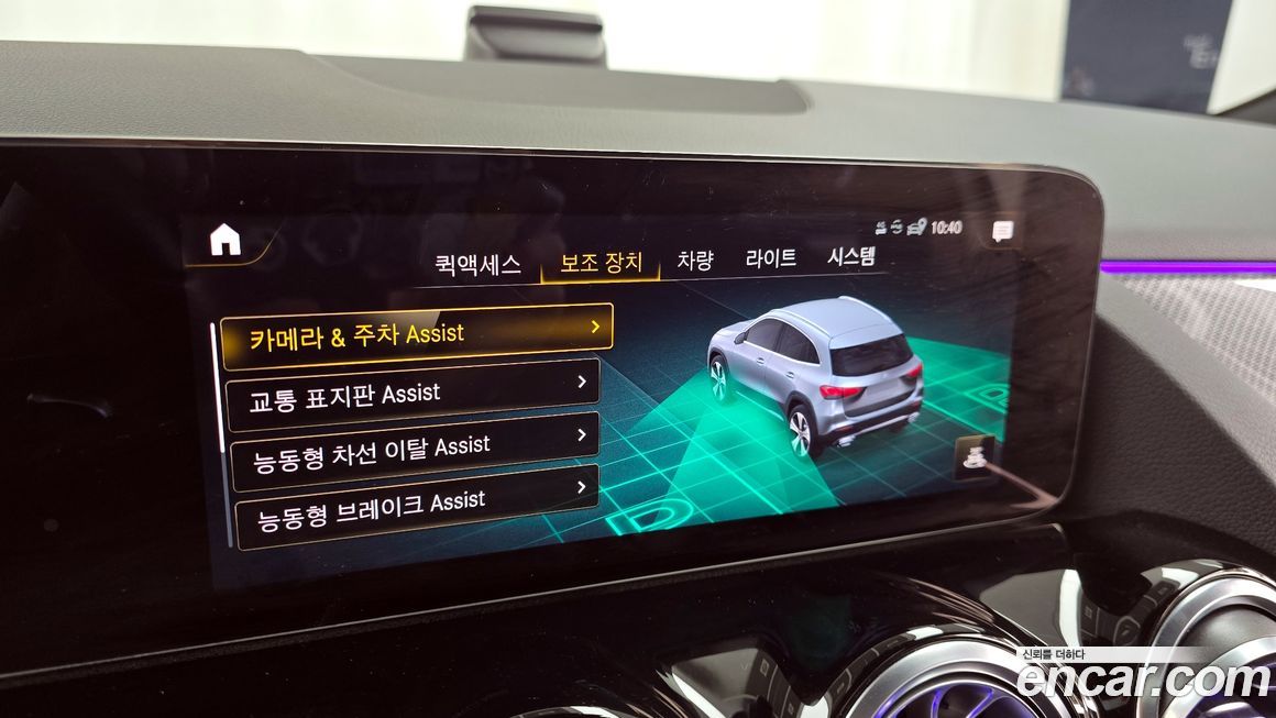 Mercedes-Benz GLA-Class 2022