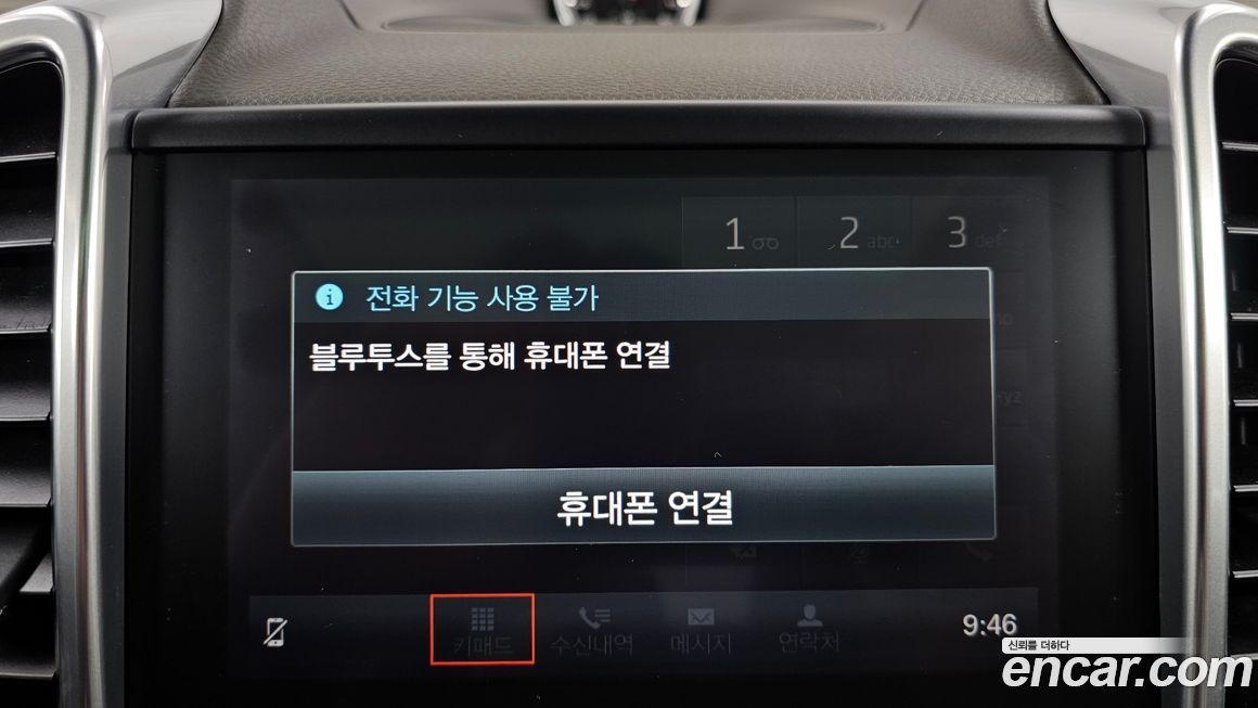 Porsche Cayenne 2017